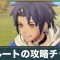 アルテマロゴ