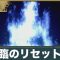 アルテマロゴ