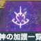 アルテマロゴ