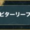 アルテマロゴ