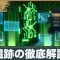 アルテマロゴ