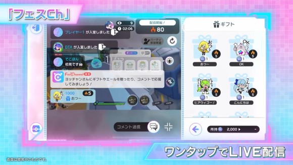 レベルが低いキャラはEXPストーンかフェスCh