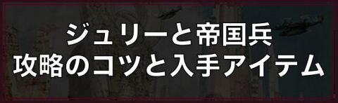 Ff12 黒魔道士の特徴とライセンス Ff12ゾディアックエイジ アルテマ