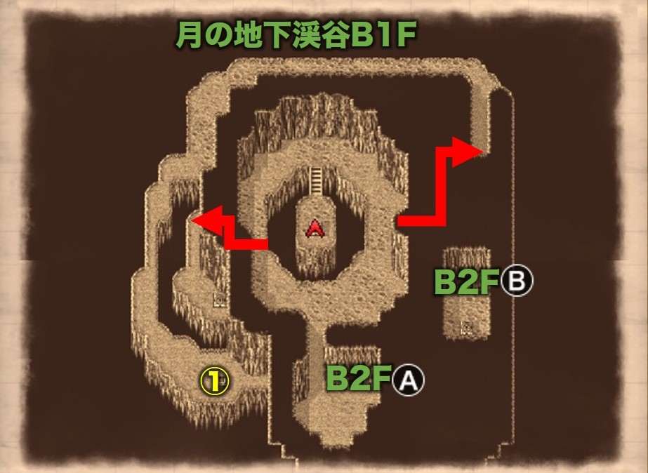 Ff4ピクセルリマスター 月の地下渓谷のmapと攻略チャート ファイナルファンタジー4 アルテマ