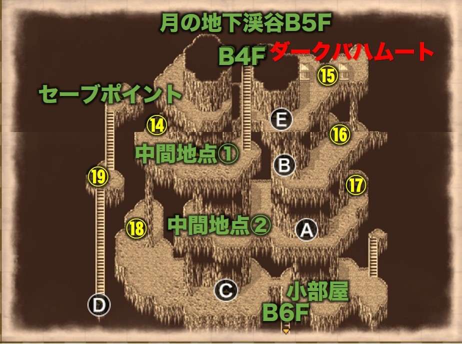 Ff4ピクセルリマスター 月の地下渓谷のmapと攻略チャート ファイナルファンタジー4 アルテマ