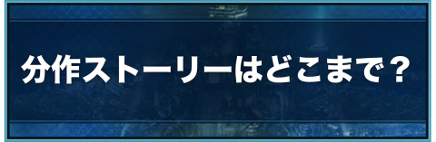 Ff7 エアリス生存 セリフ Transportkuu Com