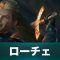 アルテマロゴ
