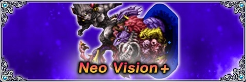 ネオエクスデス(FFV)