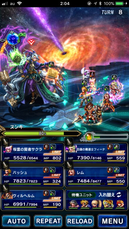 Ffbe ヌンキ攻略とおすすめパーティ 十二武具の間 ファイナルファンタジーブレイブエクスヴィアス アルテマ