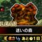 アルテマロゴ