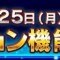 アルテマロゴ
