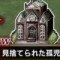 アルテマロゴ