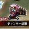 アルテマロゴ