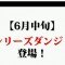 アルテマロゴ