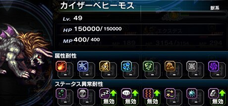 Ffbe 名もなき古城ダンジョンデータ ファイナルファンタジーブレイブエクスヴィアス アルテマ