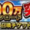 アルテマロゴ