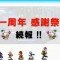 アルテマロゴ