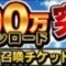 アルテマロゴ