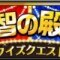 アルテマロゴ