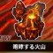 アルテマロゴ