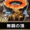 アルテマロゴ