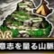アルテマロゴ