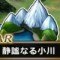 アルテマロゴ