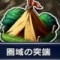 アルテマロゴ