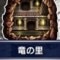 アルテマロゴ
