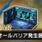 アルテマロゴ