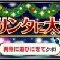 アルテマロゴ