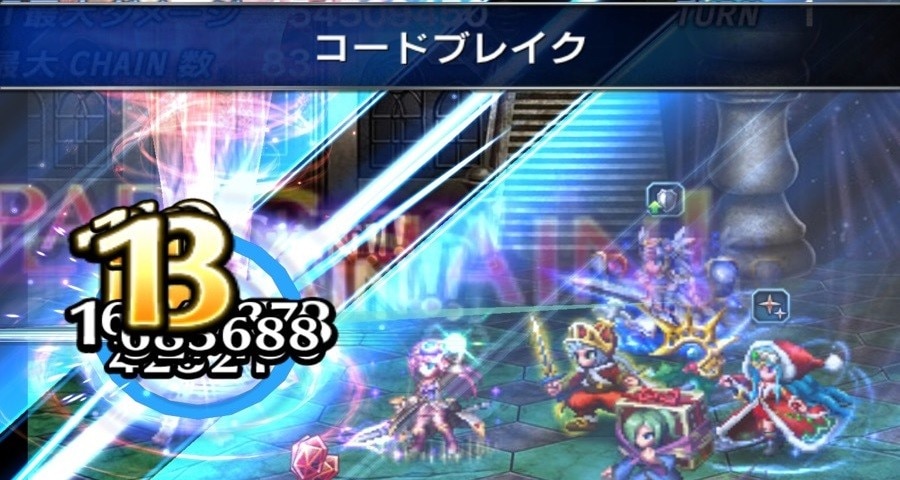 Ffbe レナスの性能と運用方法 弓と剣どっちがおすすめか ファイナルファンタジーブレイブエクスヴィアス アルテマ