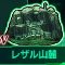 アルテマロゴ