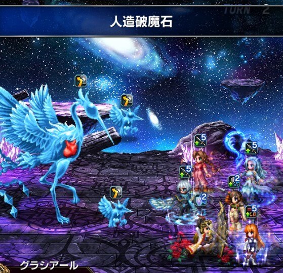 Ffbe 高難度クエスト失敗談集 ファイナルファンタジーブレイブエクスヴィアス アルテマ