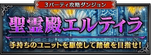 Ffbe このコンテンツを作ったのは誰だあっ ファイナルファンタジーブレイブエクスヴィアス アルテマ