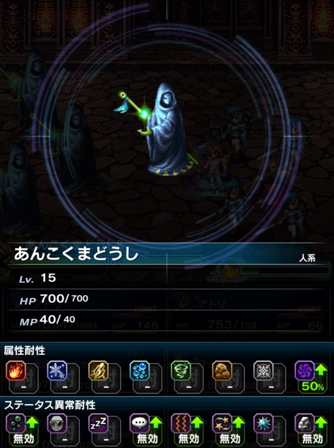 Ffbe エクスデス 速報