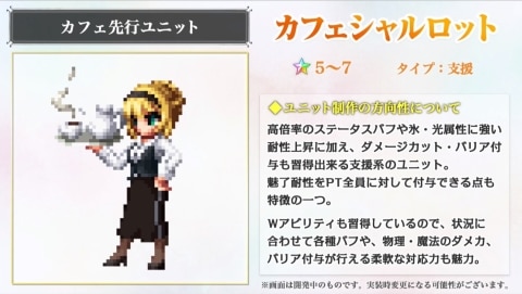 Ffbe 3 27生放送の感想 ファイナルファンタジーブレイブエクスヴィアス アルテマ