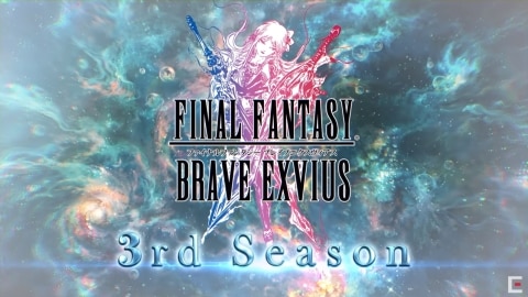 FFBE3rdシーズン