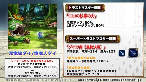 【FFBE】公式生放送の最新情報まとめ【ファイナルファンタジーブレイブエクスヴィアス】 - アルテマ