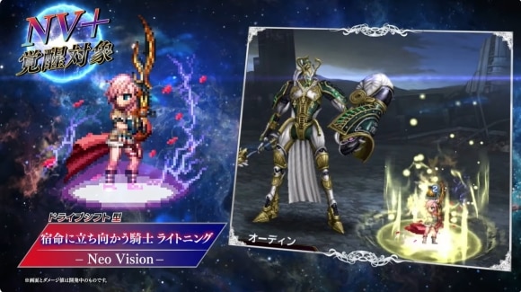 FFBE9周年ガチャ引くべきか