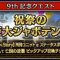 アルテマロゴ