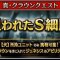 アルテマロゴ