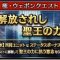 アルテマロゴ