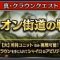 アルテマロゴ