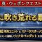 アルテマロゴ