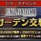 アルテマロゴ