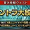 アルテマロゴ