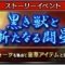アルテマロゴ