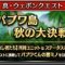 アルテマロゴ