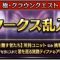 アルテマロゴ